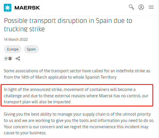 maersk notice.png