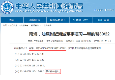 微信图片_20220331085731.png