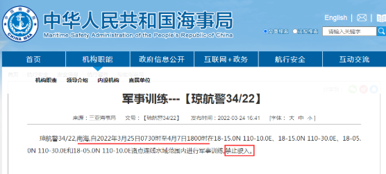 微信图片_20220331090237.png