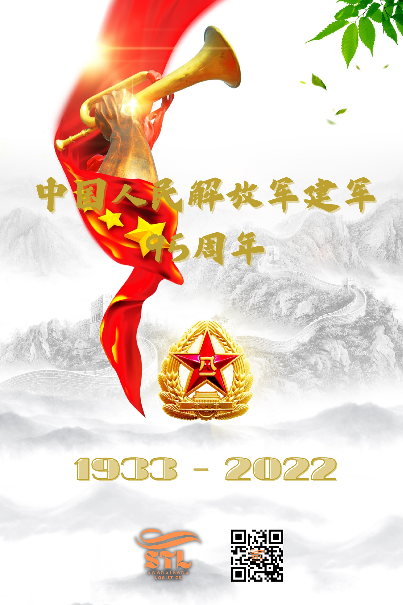 微信图片_20220801084458.png