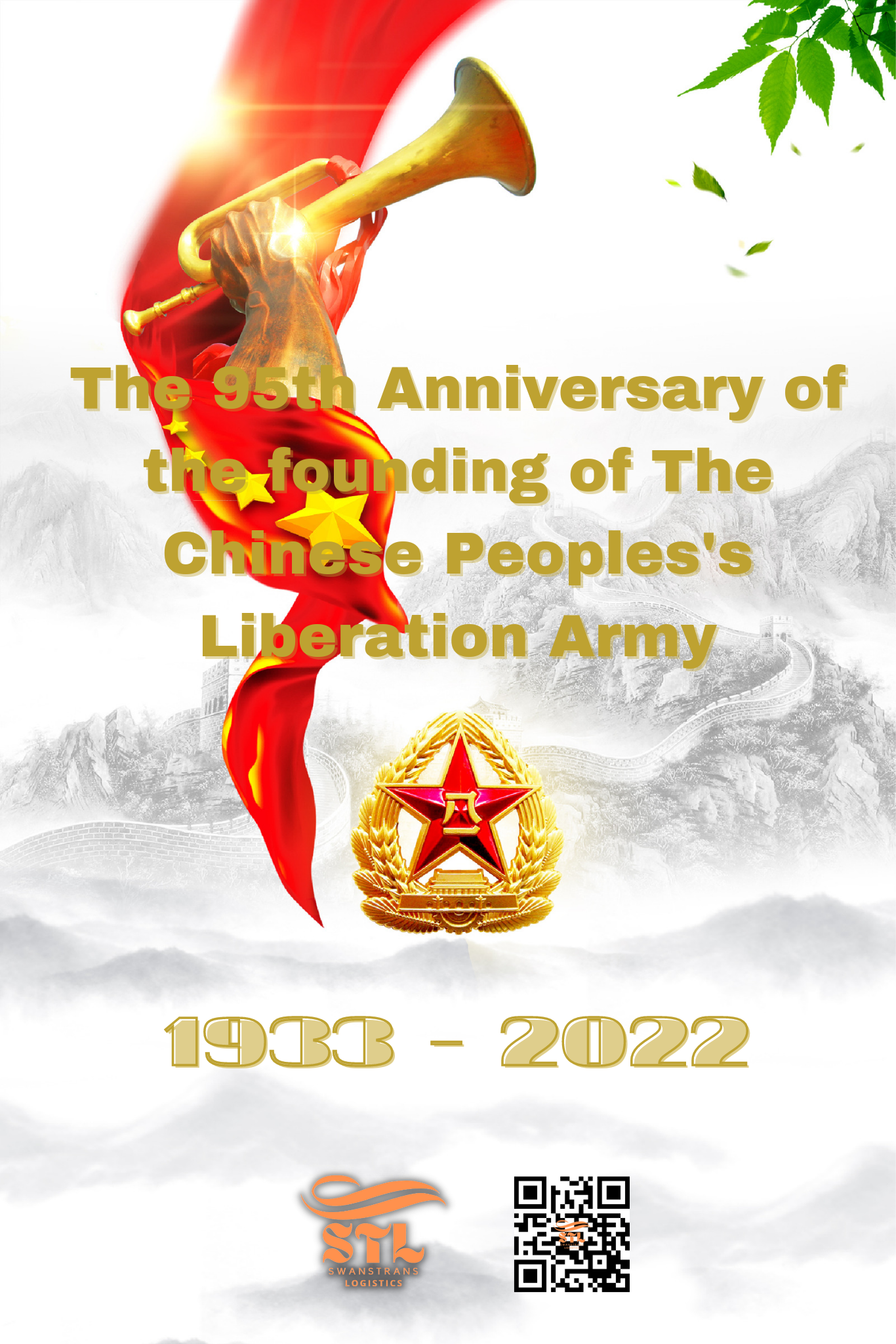 微信图片_20220801084506.png