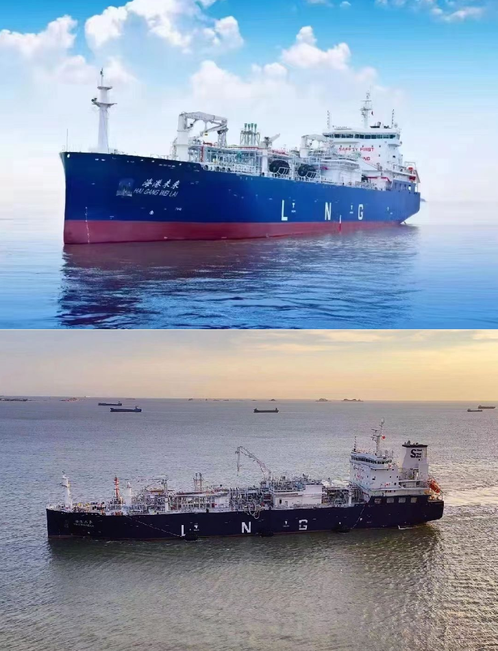 Wah Kwong - LGN ship.png