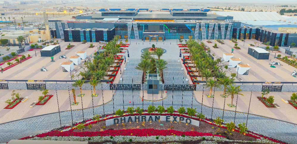 Dhahran Expo.png