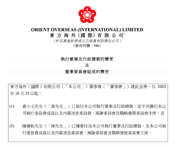 微信图片_20231027144524.png