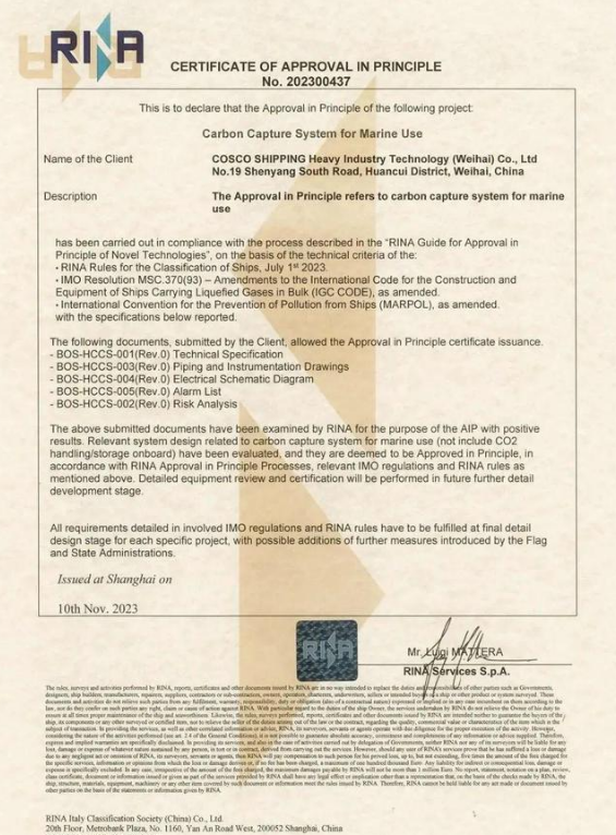COSCO - CCS RINA AP certificate.png