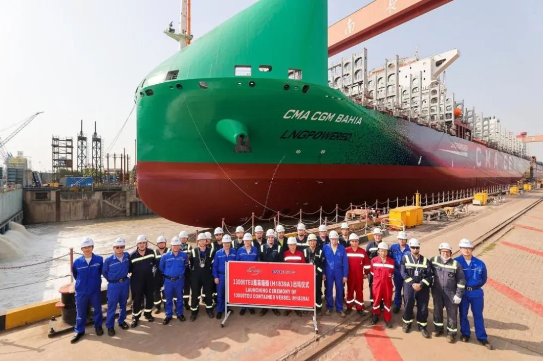 CMA CGM Bahia - 1.png