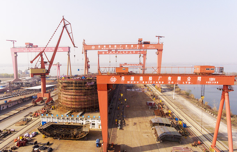 Wuhu shipyard - 1.png