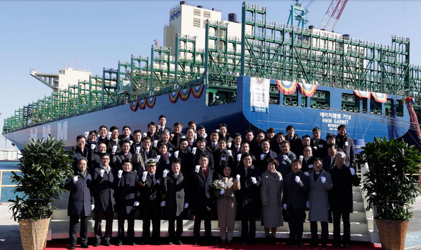 HMM - HMM Garnet Moment.png