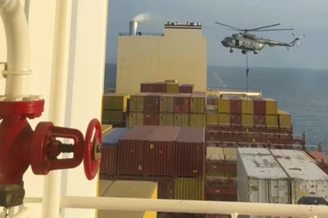 Iran seizes large container ship MSC Aries.png