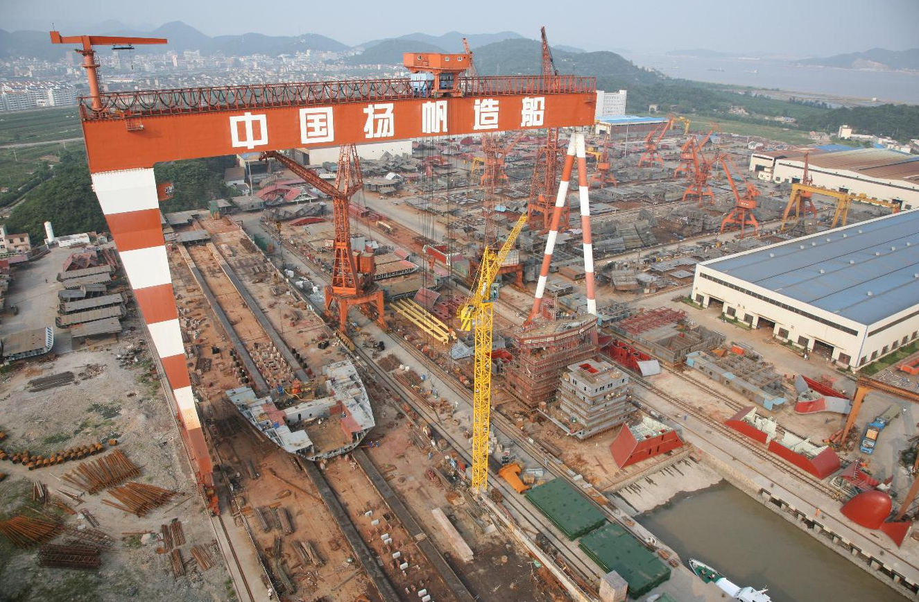 Qingdao Yangfan Shipyard.png