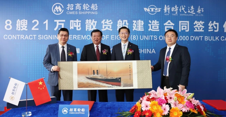 China-merchant-new-times-bulker-orders.png