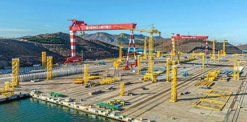 Hengli Heavy Industry - ship yard.png