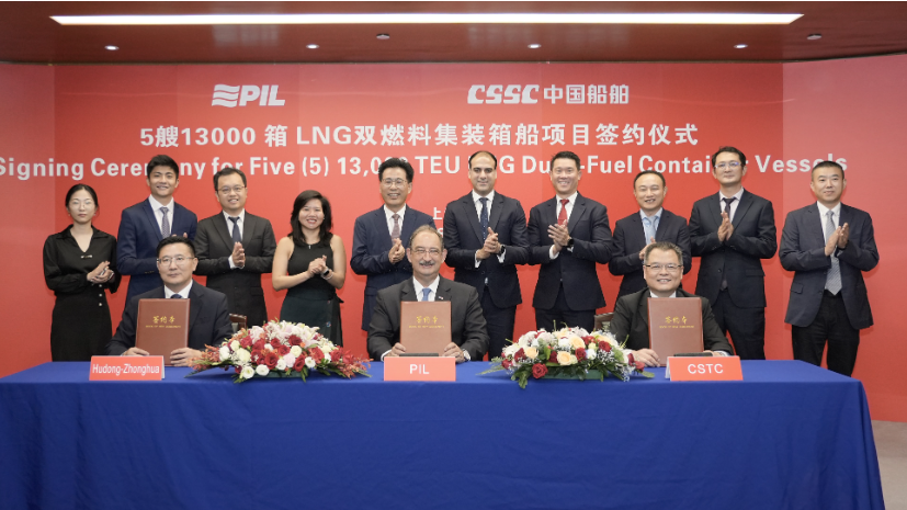 PIL and CSSC - sign contract for shipbuilding.png