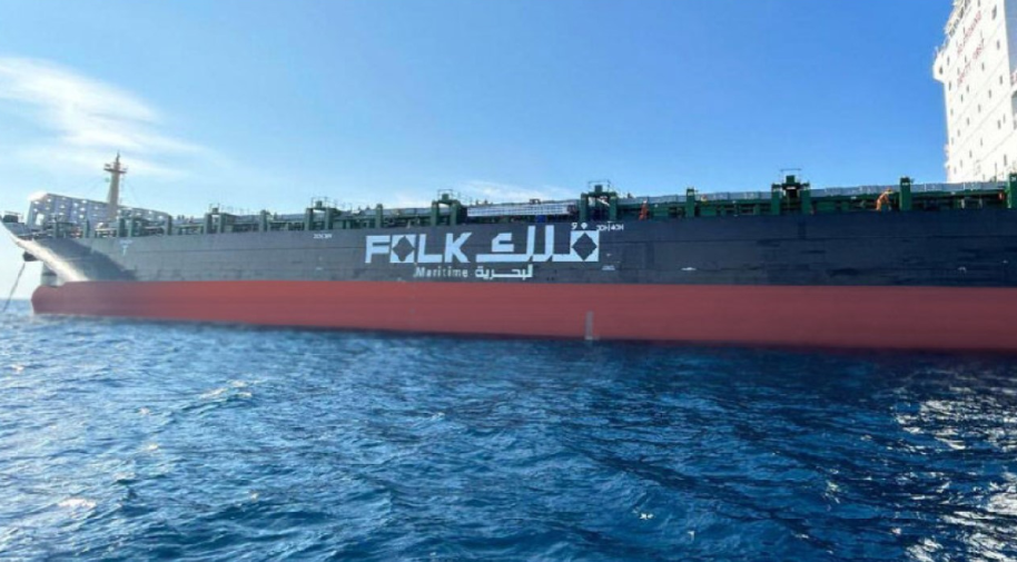 Folk-Jeddah.png